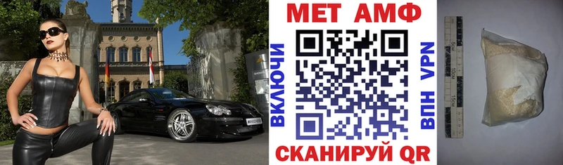 Amphetamine VHQ  Брюховецкая 