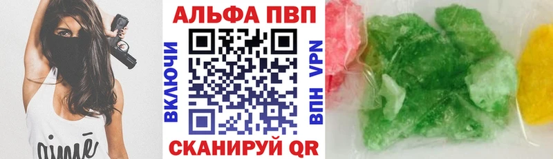 Альфа ПВП СК  Брюховецкая 