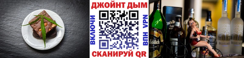 Еда ТГК марихуана Брюховецкая