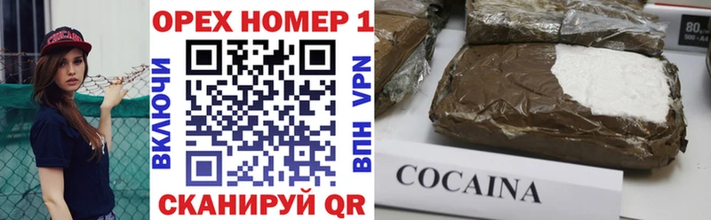 КОКАИН FishScale  где купить наркоту  Брюховецкая 