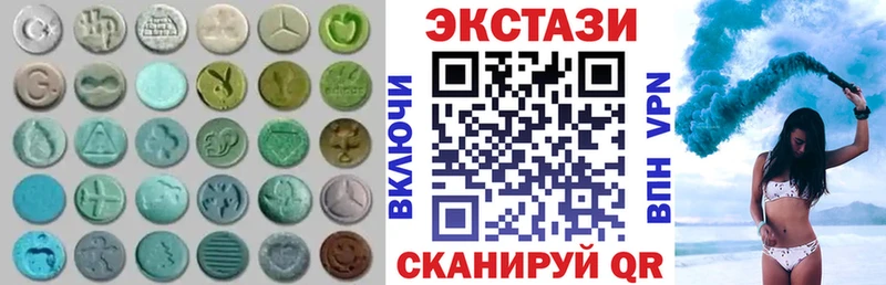 ЭКСТАЗИ VHQ  Брюховецкая 