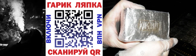 ГАШИШ хэш  Брюховецкая 