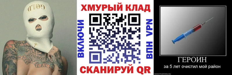 ГЕРОИН афганец  купить   Брюховецкая 