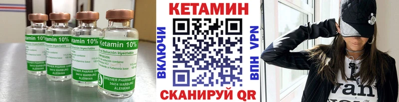 Кетамин ketamine blacksprut онион Брюховецкая