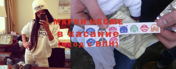 синтетический гашиш Липки