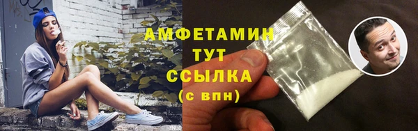 мескалин Лихославль