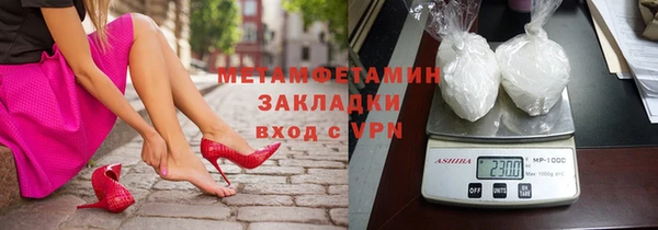 крисы Нижневартовск