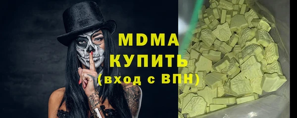 бошки Мурманск