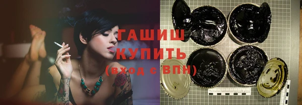 мескалин Лихославль