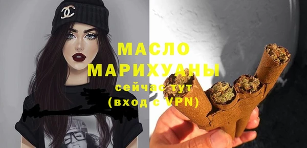 тгк Кострома