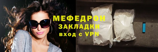 мескалин Лихославль