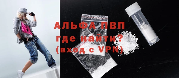 синтетический гашиш Липки