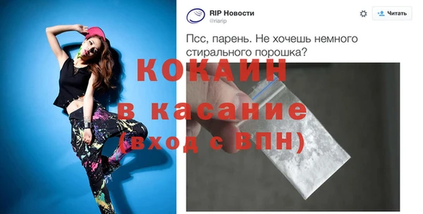 синтетический гашиш Липки