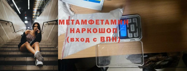 мескалин Лихославль
