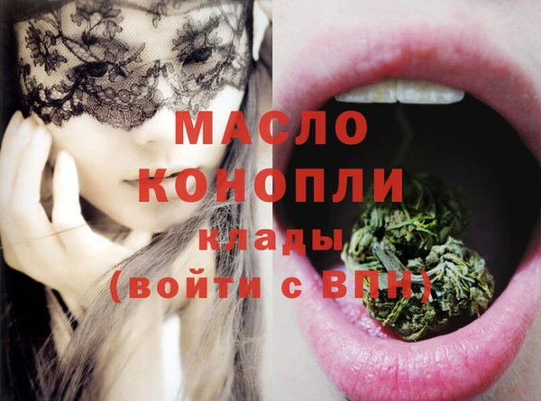 мескалин Лихославль