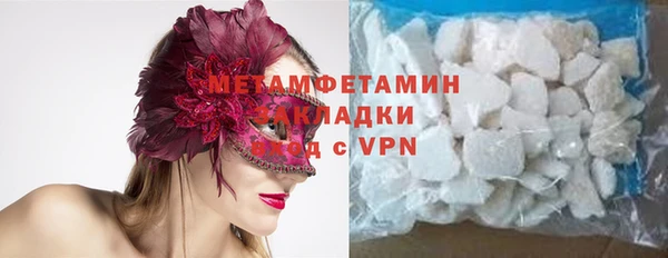 синтетический гашиш Липки
