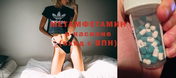 мескалин Лихославль