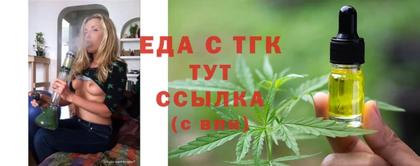 крисы Нижневартовск
