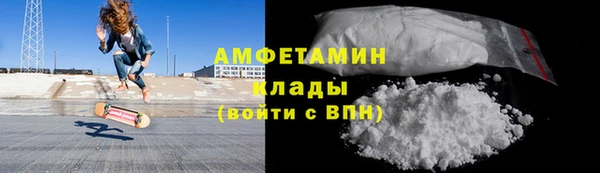 мескалин Лихославль