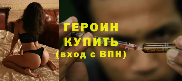 синтетический гашиш Липки