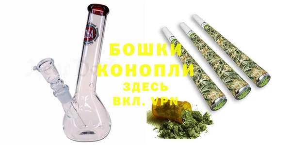 бошки Мурманск