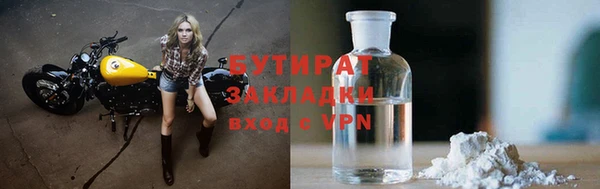 мескалин Лихославль