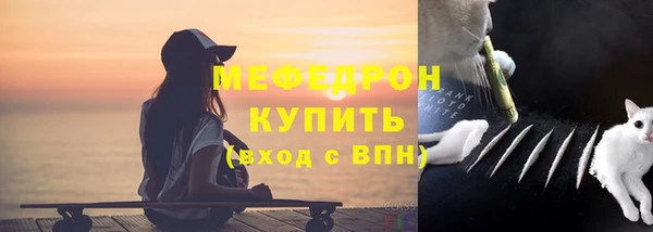 мескалин Лихославль