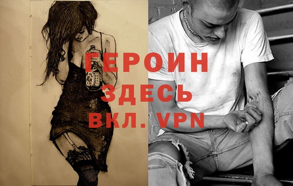 синтетический гашиш Липки
