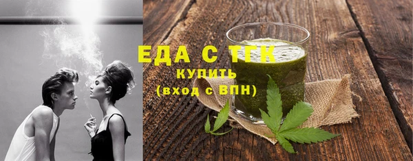 мескалин Лихославль