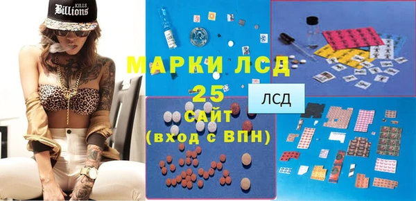мескалин Лихославль