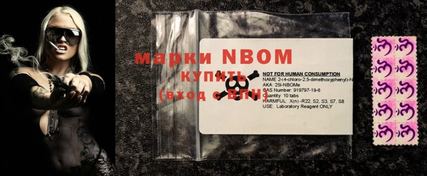 мескалин Лихославль