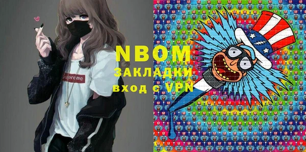 синтетический гашиш Липки