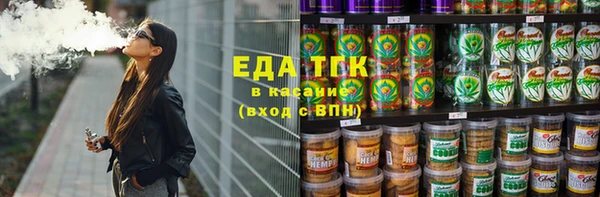 тгк Кострома