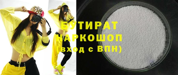 синтетический гашиш Липки