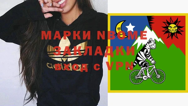 синтетический гашиш Липки
