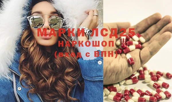 каннабис Лиски