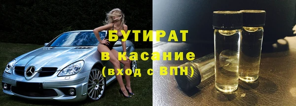мескалин Лихославль