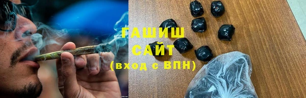 синтетический гашиш Липки