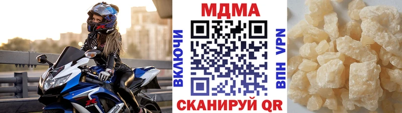 МДМА Molly  как найти наркотики  omg как зайти  Брюховецкая 