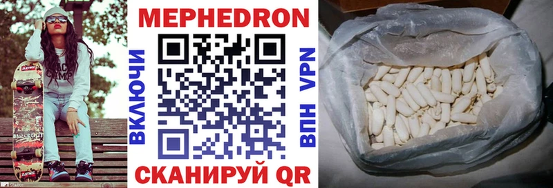 Меф 4 MMC  Брюховецкая 