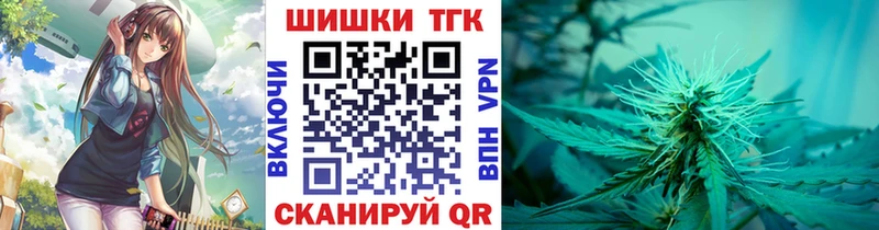 ссылка на мегу вход  Брюховецкая  Бошки Шишки семена 